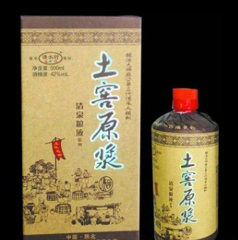 府谷縣清水村清泉開發有限責任公司