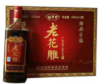 紹德堂黃酒全國運營中心