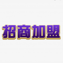 哈爾濱啤酒有限公司
