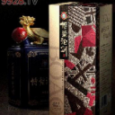 瓊海博鰲論劍酒業(yè)有限公司