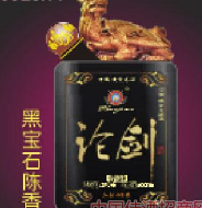 瓊海博鰲論劍酒業(yè)有限公司