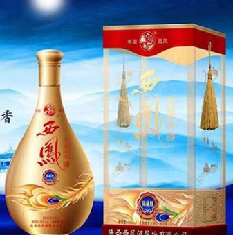 陜西澤福酒業(yè)有限公司