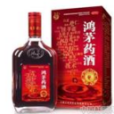 內蒙古鴻茅藥業有限責任公司