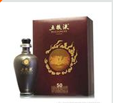 北京箴酒酒業有限公司