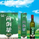 北京泓毅辰新酒業(yè)有限公司