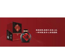 支云（北京）酒業有限公司