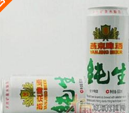 北京貴華盛合商貿有限公司