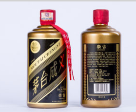 河南省茅臺(tái)成義酒業(yè)有限公司
