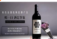 鄭州卡美隆酒業有限公司