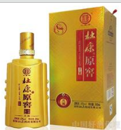 洛陽杜康控股有限公司上皇杜康品牌運營中心