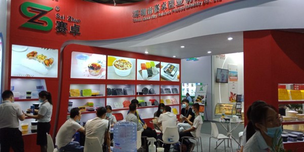 2022中國（上海）國際餐飲產(chǎn)業(yè)博覽會