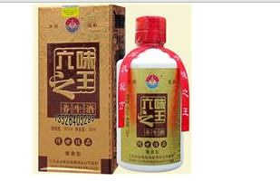 鄭州市二七區(qū)德信誠(chéng)酒業(yè)商貿(mào)行