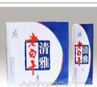 衡水衡湖醇釀酒有限責(zé)任公司衡湖緣酒
