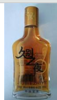 久別之夜生物科技有限公司