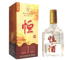 山西恒山酒業集團