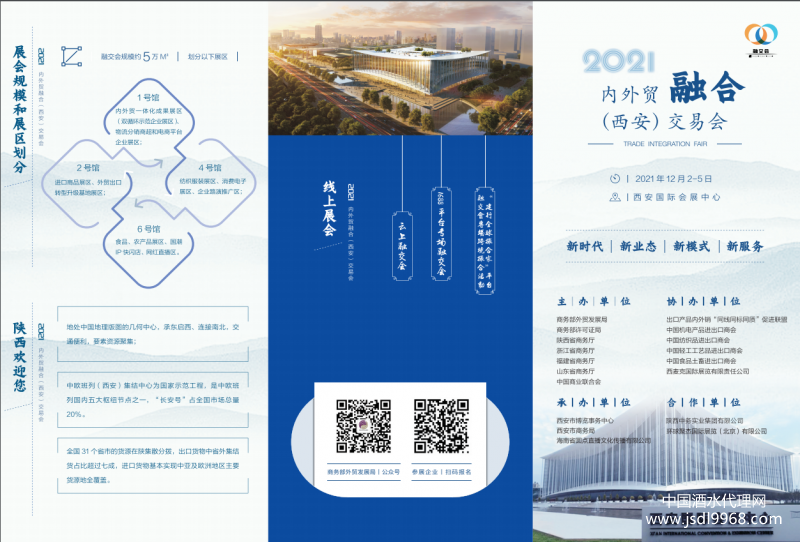 微信圖片_20211104115231
