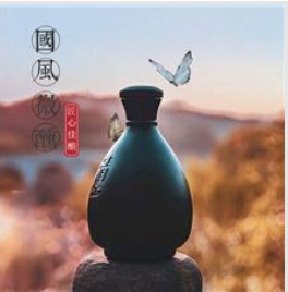 重慶風潮果酒有限公司