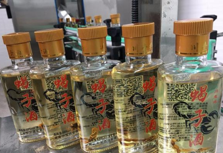 宜賓千寶酒業有限公司
