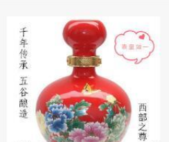四川省邛崍市五谷香酒廠