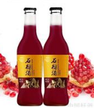 常州市榴源石榴酒有限公司