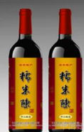 江蘇世業紅酒業有限公司