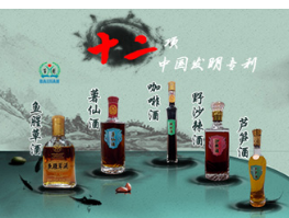 江蘇百劍藥業科技有限公司