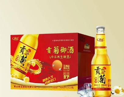 黃山質寶酒業有限公司