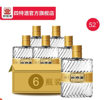  四特酒有限責任公司