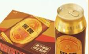 美國藍田啤酒有限公司