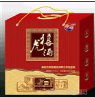  樟樹(shù)市虎狼酒業(yè)有限公司