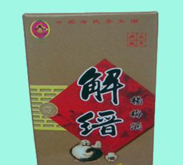 永豐縣解縉酒業