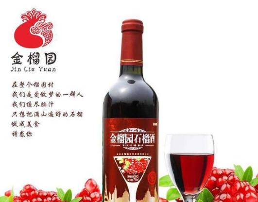 淮北市金榴園文化發展有限公司