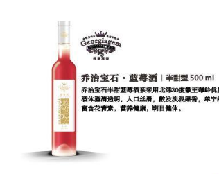 安徽徽王農(nóng)業(yè)有限公司