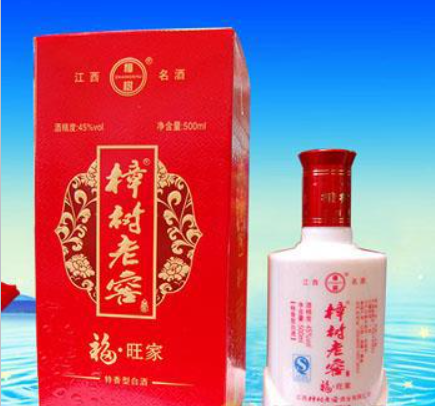 金廬陵純糧原香瓶裝