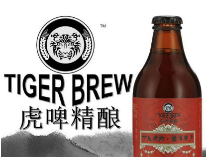 安徽三只虎精釀酒業有限公司