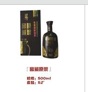 武漢傾醉天下酒業有限公司
