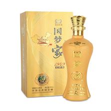 亳州市瀚瑞酒業(yè)有限公司