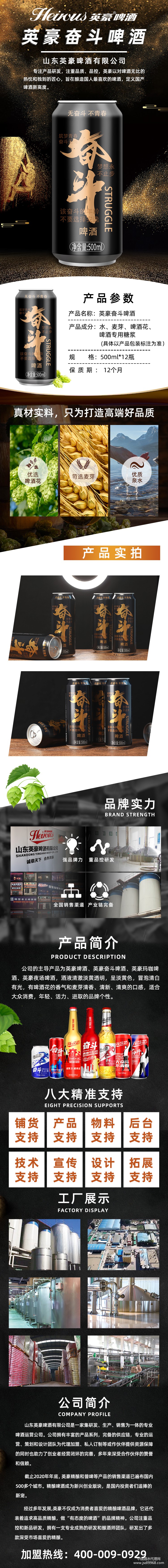 總詳情頁(yè)