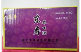 湖北東壽酒業(yè)有限公司
