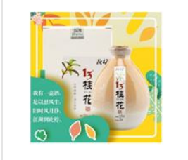 恩施州施梅酒業有限公司