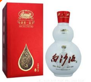 湖南海通酒業(yè)有限公司