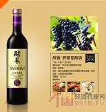 柳州市酵善酒業有限公司
