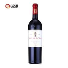 廣東久久酒商貿(mào)有限公司