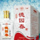 吉林省德惠市菜園子釀酒廠