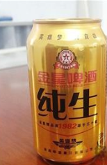 甘肅金星啤酒有限公司