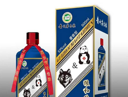 廣州狼圖騰酒業有限公司