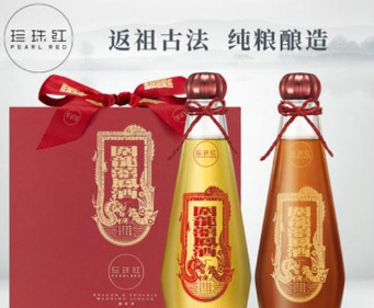 廣東明珠珍珠紅酒業(yè)有限公司
