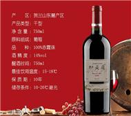 寧夏久禾久糖酒有限公司