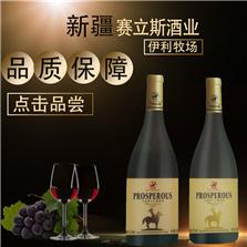 新疆賽立斯酒業有限公司