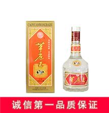 網(wǎng)鑫電子商務(wù)有限公司